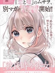 迪拜的女孩苏黎的金融职场档案配图